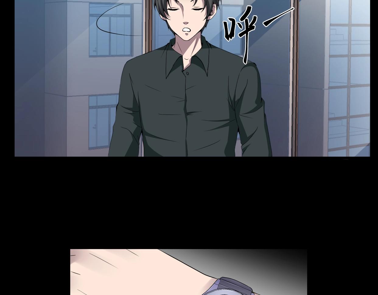 第43话 爱的国度 （三）(1/3)-第44话