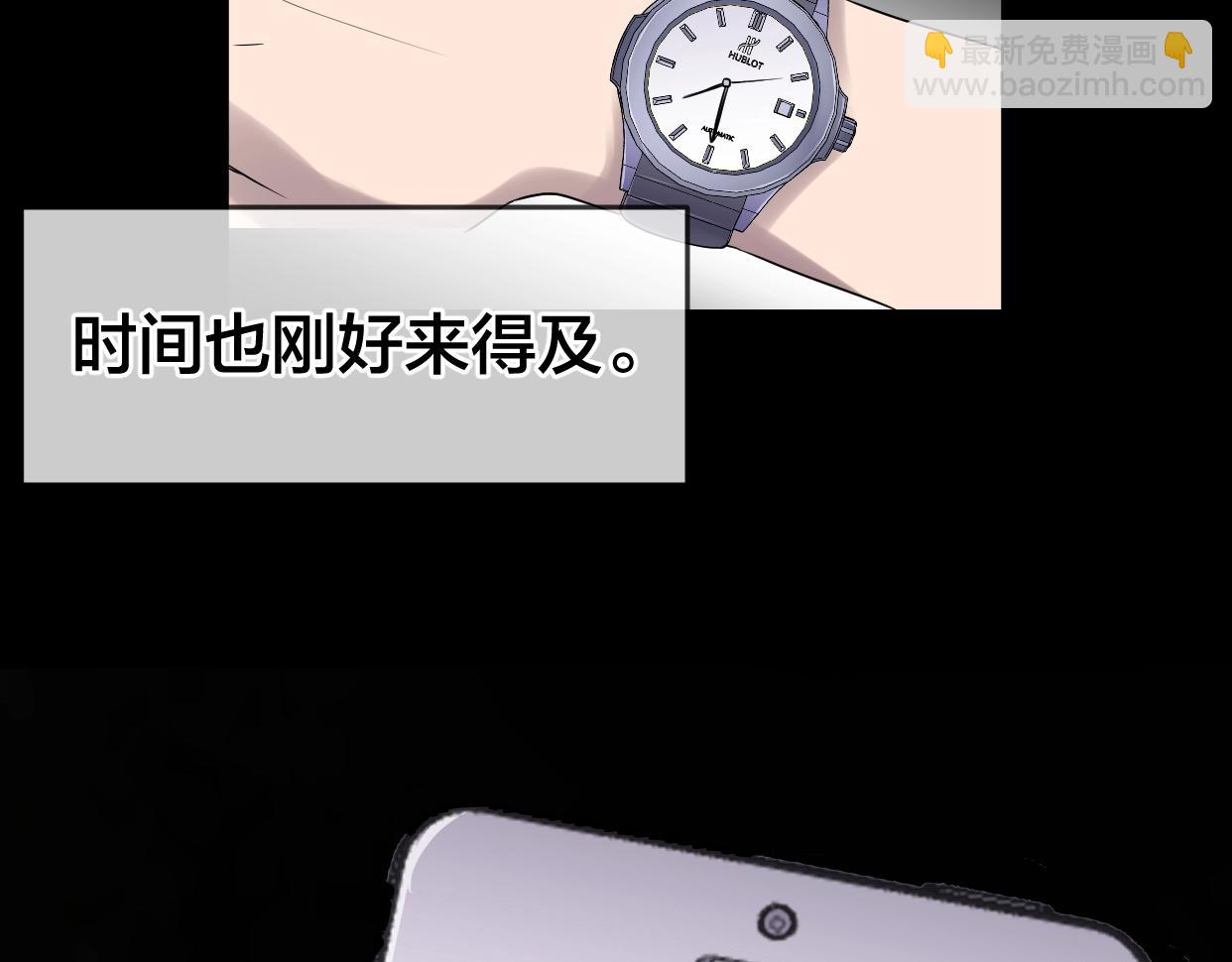 第43话 爱的国度 （三）(1/3)-第44话