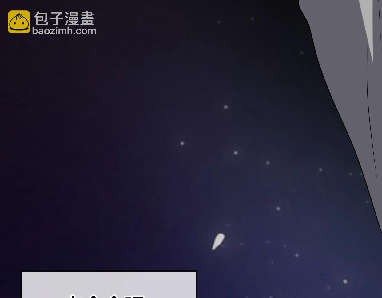 第43话 爱的国度 （三）(1/3)-第44话