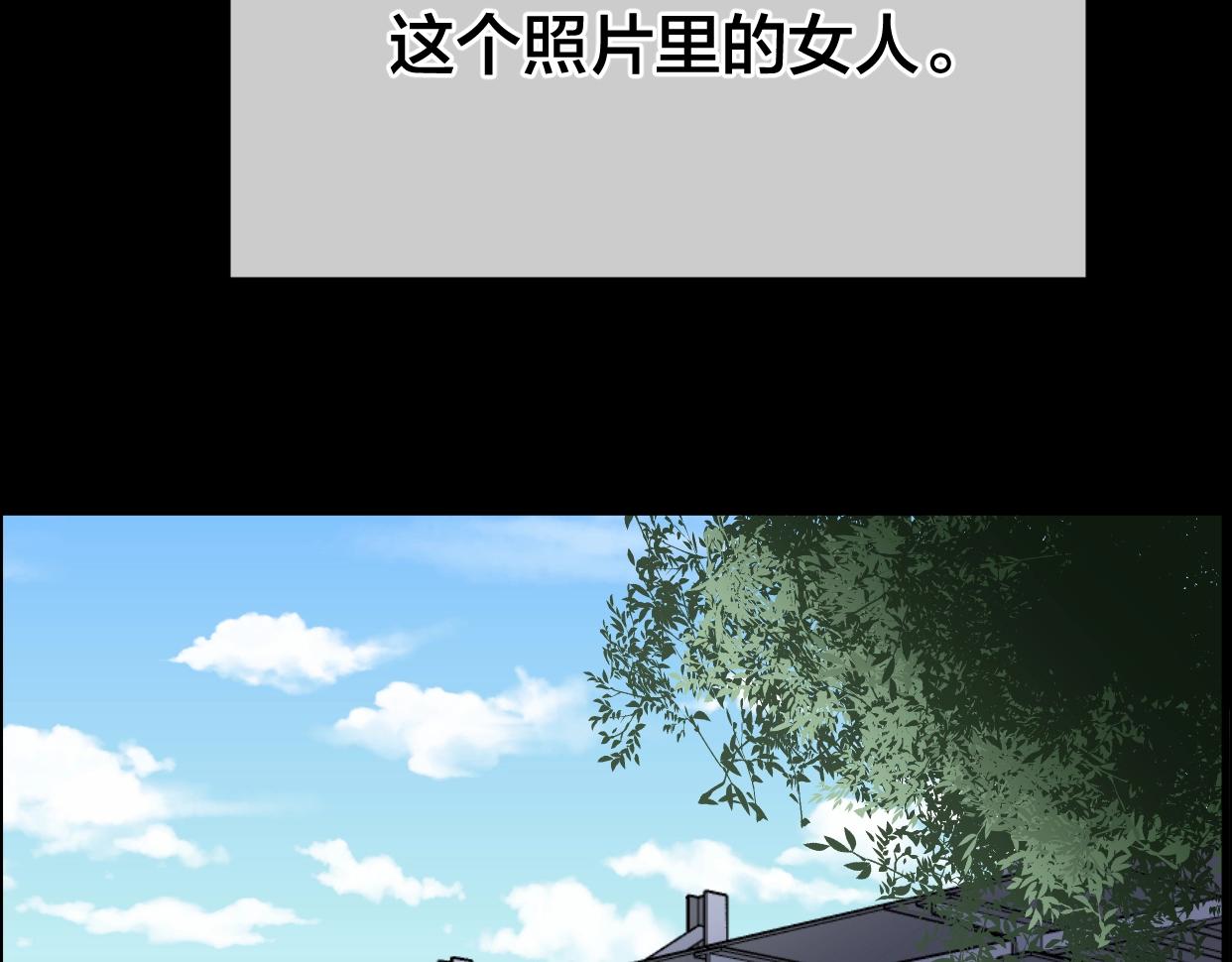 第43话 爱的国度 （三）(1/3)-第44话