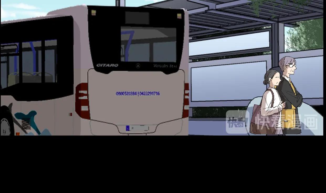 第43话 爱的国度 （三）(1/3)-第44话