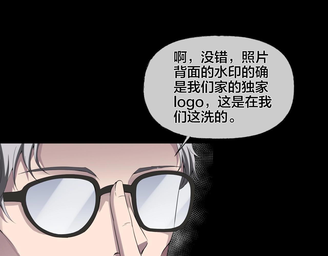 第43话 爱的国度 （三）(1/3)-第44话