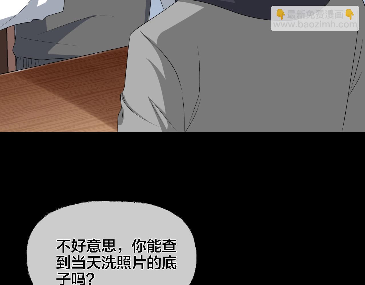 第43话 爱的国度 （三）(1/3)-第44话