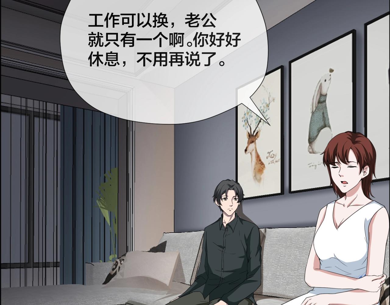 第43话 爱的国度 （三）(1/3)-第44话