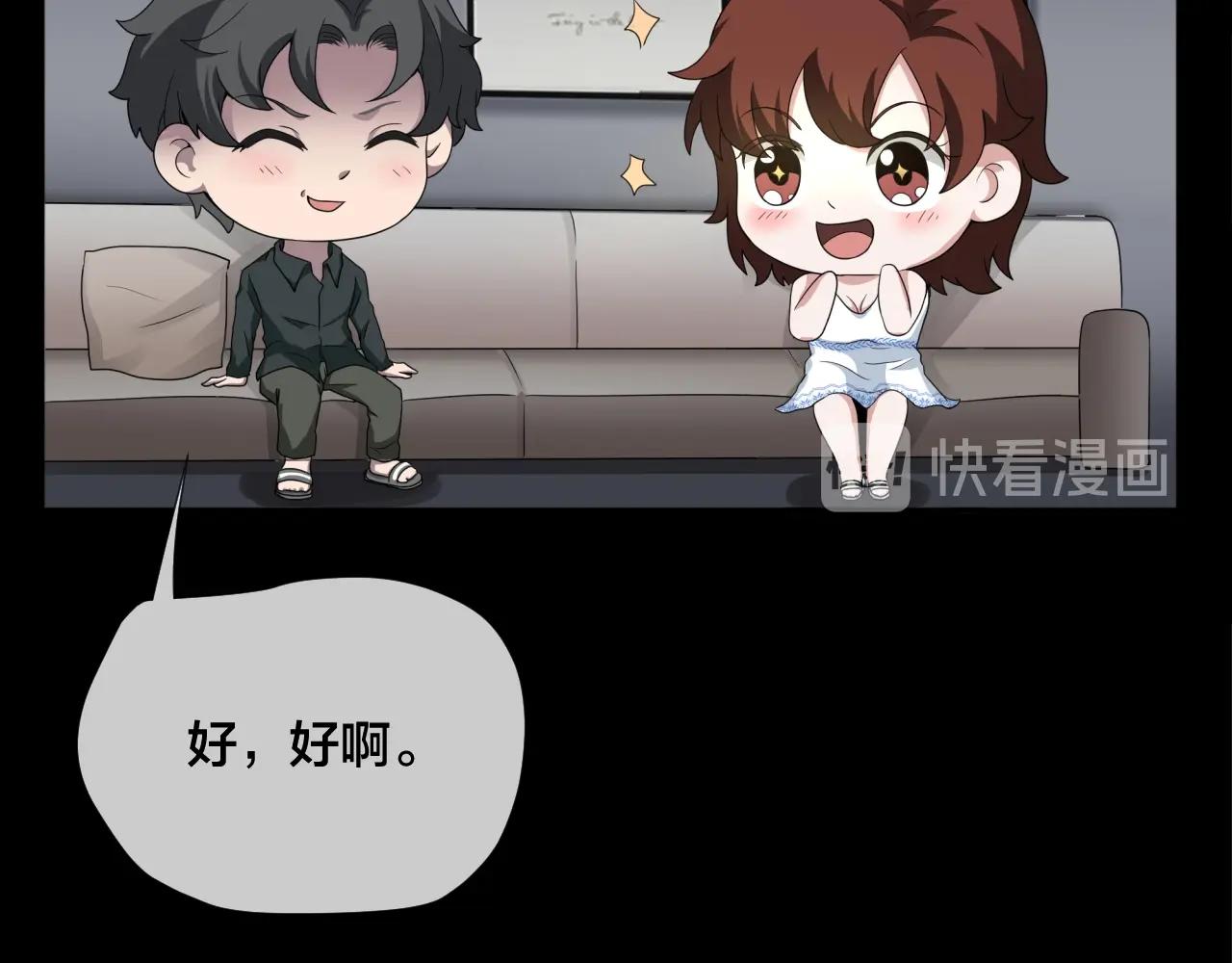 第43话 爱的国度 （三）(1/3)-第44话