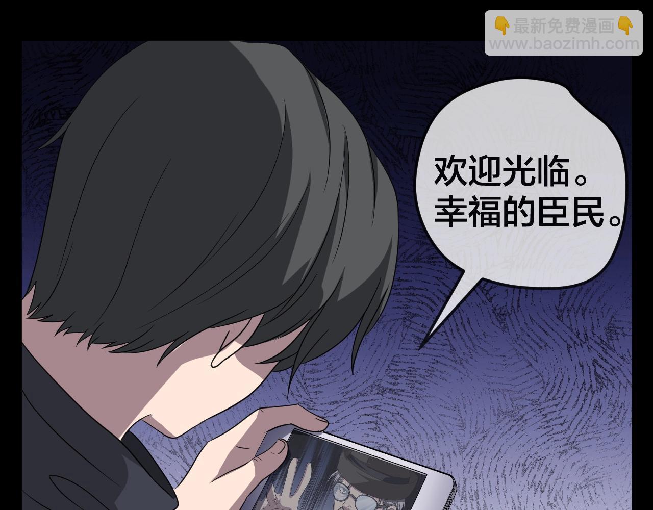 第45话 爱的国度 （五）(1/5)-第46话