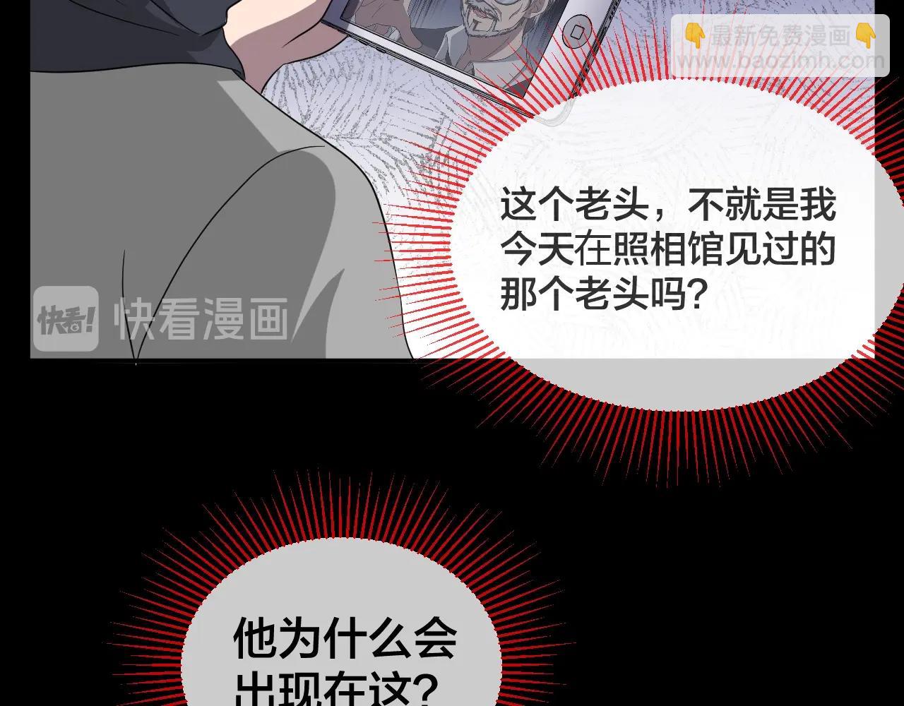 第45话 爱的国度 （五）(1/5)-第46话