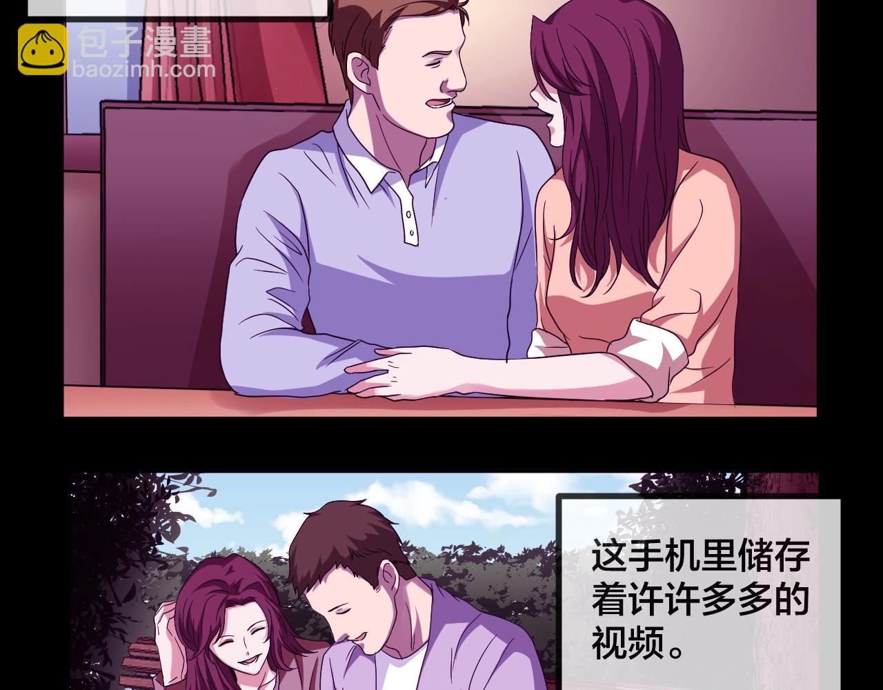 第45话 爱的国度 （五）(1/5)-第46话