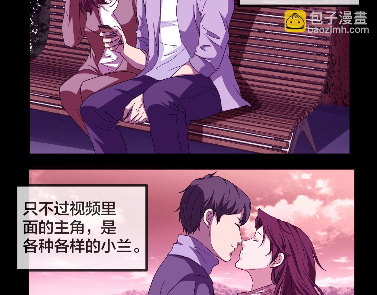 第45话 爱的国度 （五）(1/5)-第46话