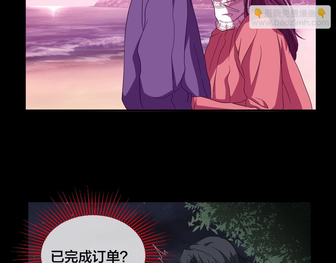 第45话 爱的国度 （五）(1/5)-第46话