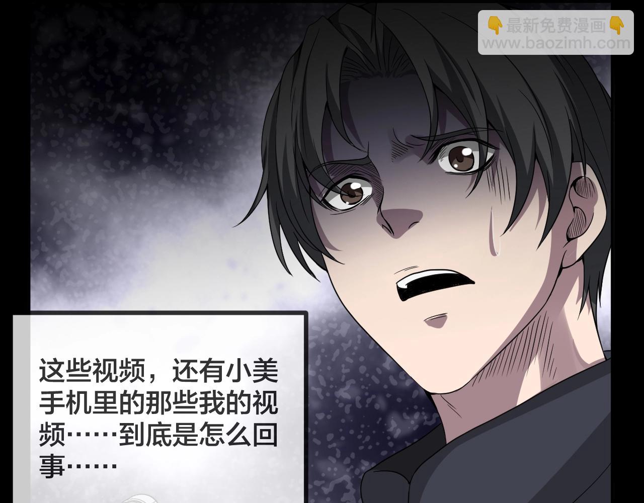 第45话 爱的国度 （五）(1/5)-第46话