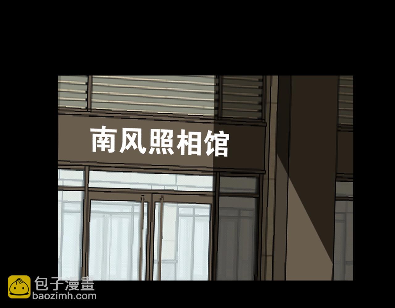 第45话 爱的国度 （五）(1/5)-第46话