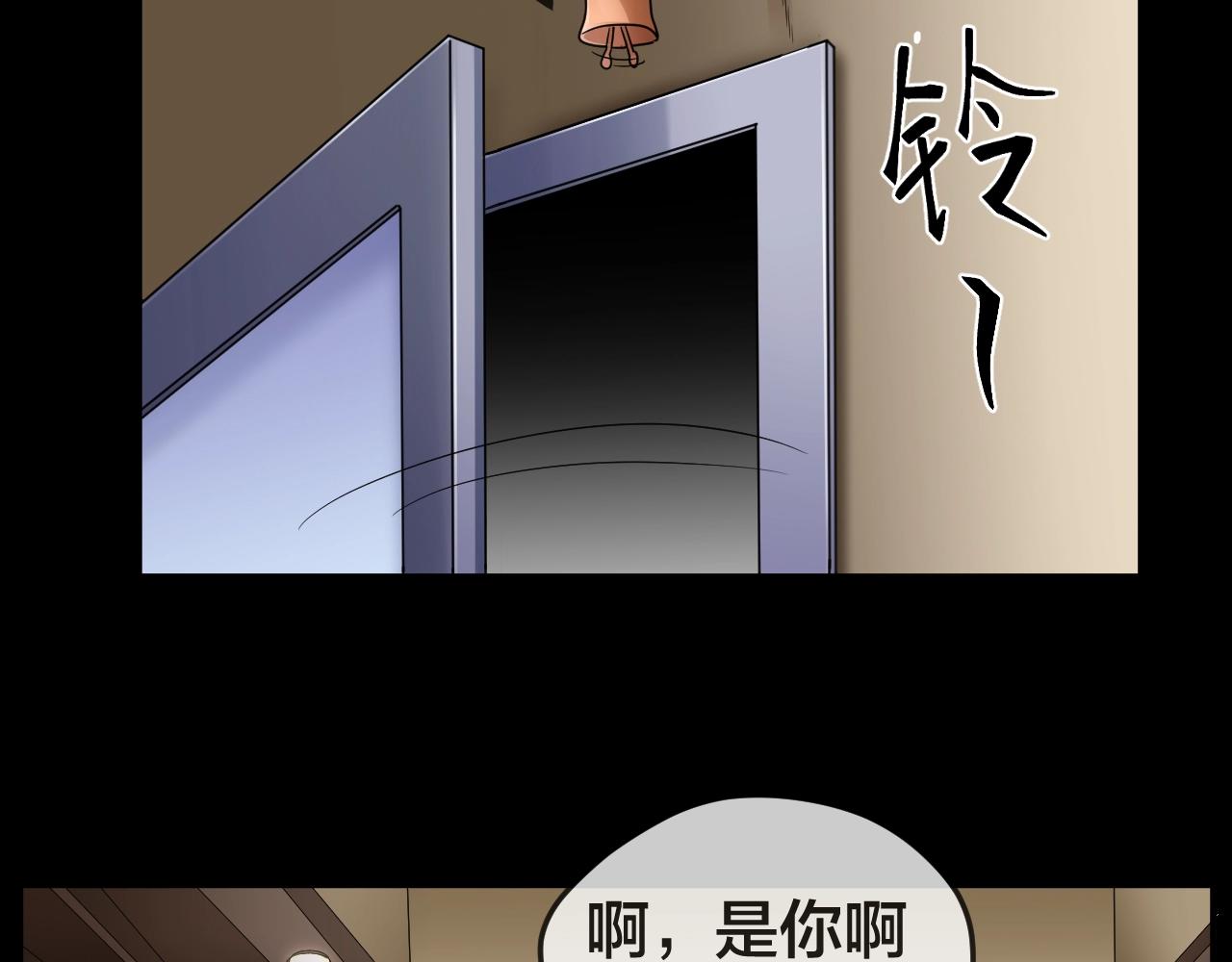 第45话 爱的国度 （五）(1/5)-第46话