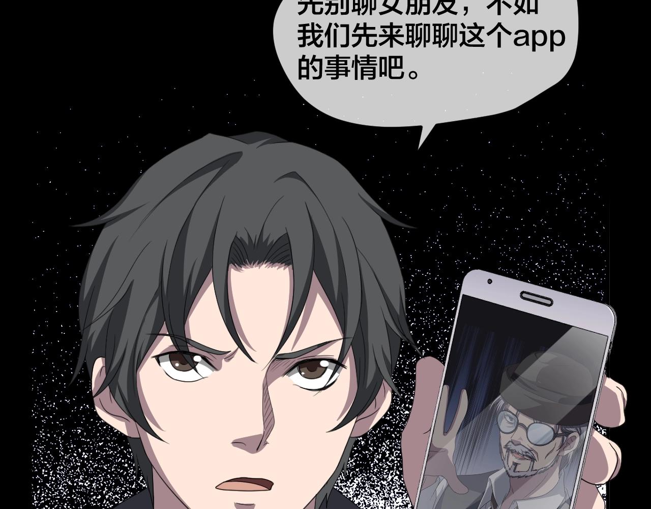 第45话 爱的国度 （五）(1/5)-第46话