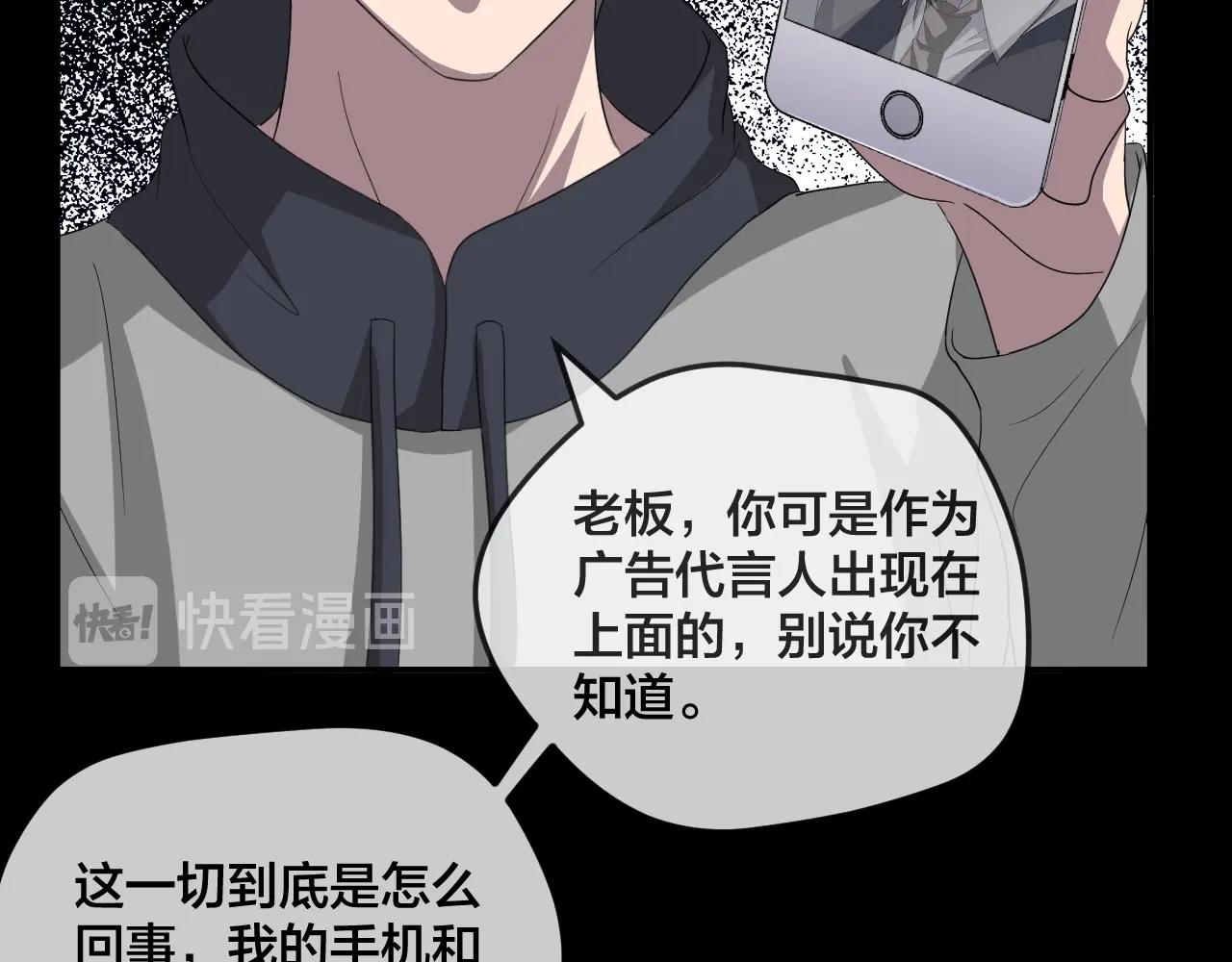 第45话 爱的国度 （五）(1/5)-第46话