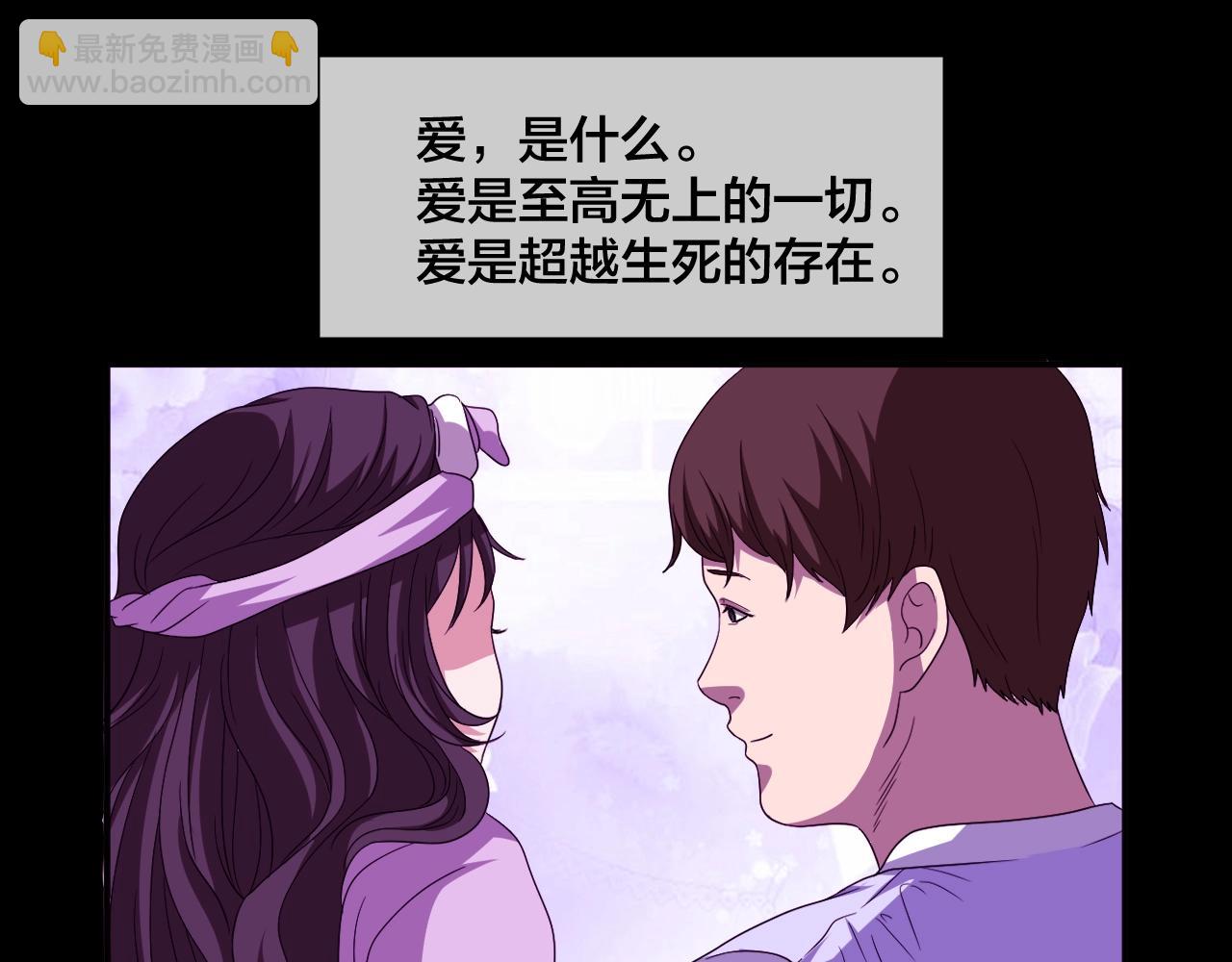 第45话 爱的国度 （五）(1/5)-第46话