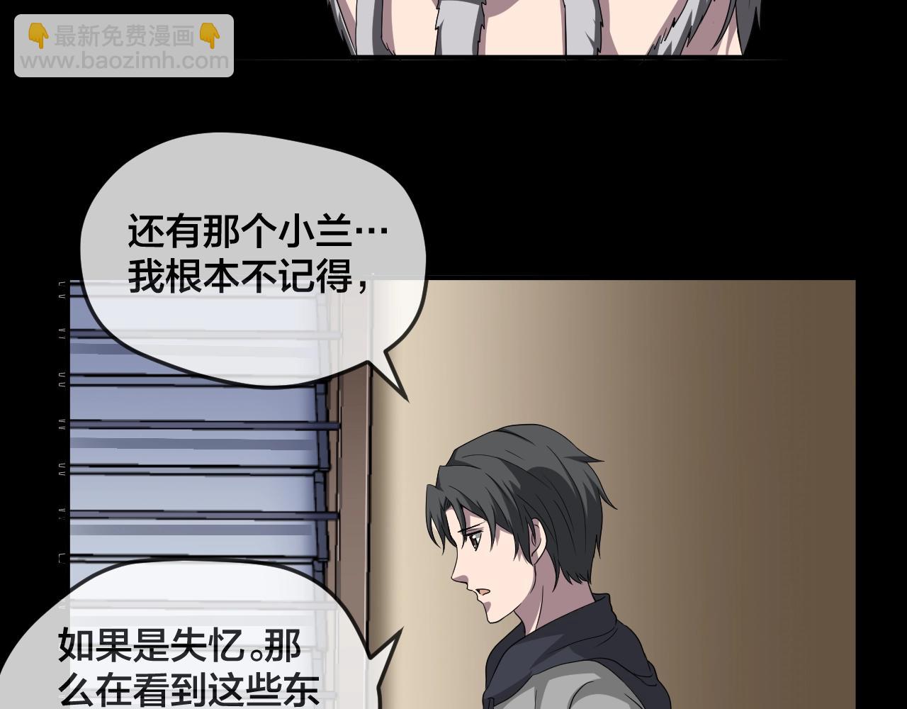 第45话 爱的国度 （五）(1/5)-第46话