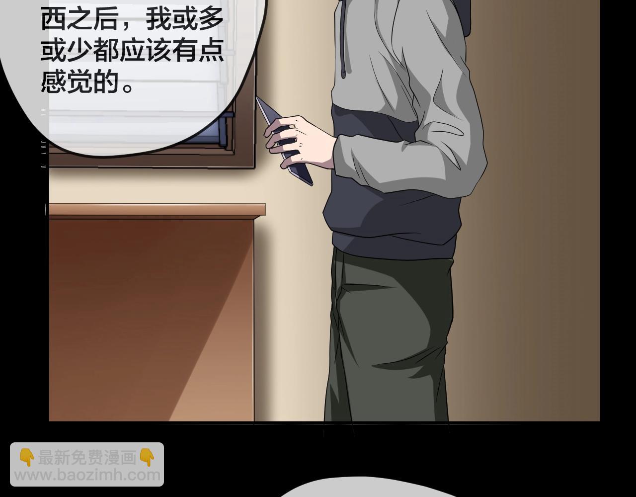 第45话 爱的国度 （五）(1/5)-第46话