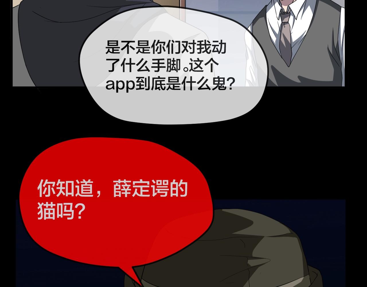 第45话 爱的国度 （五）(1/5)-第46话