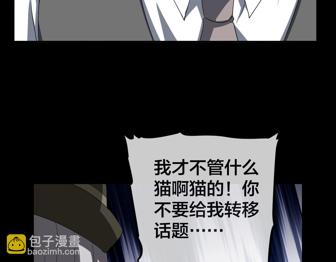 第45话 爱的国度 （五）(1/5)-第46话