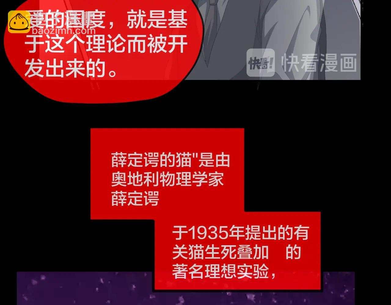 第45话 爱的国度 （五）(1/5)-第46话