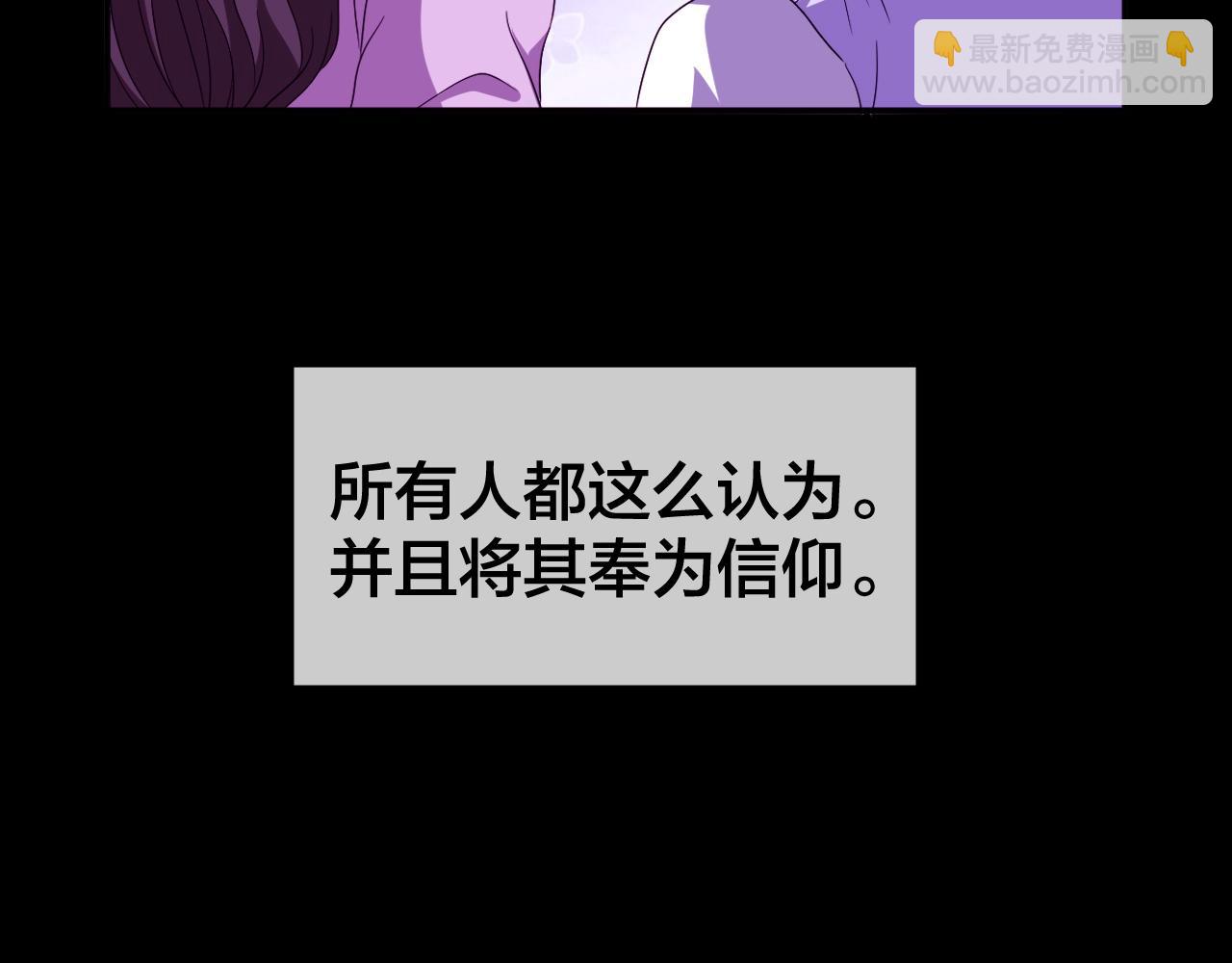 第45话 爱的国度 （五）(1/5)-第46话