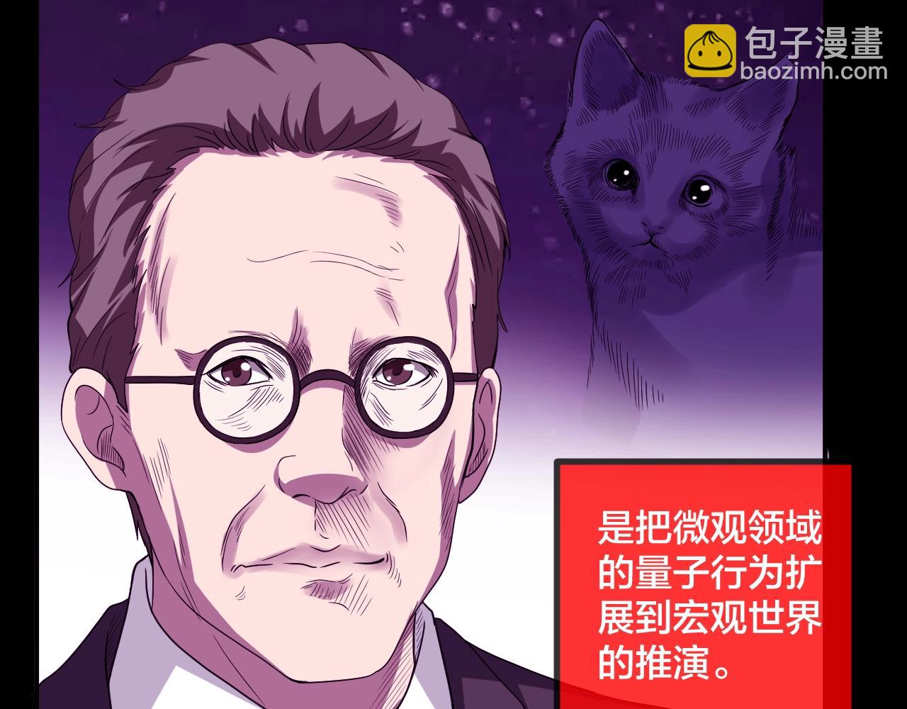 第45话 爱的国度 （五）(1/5)-第46话