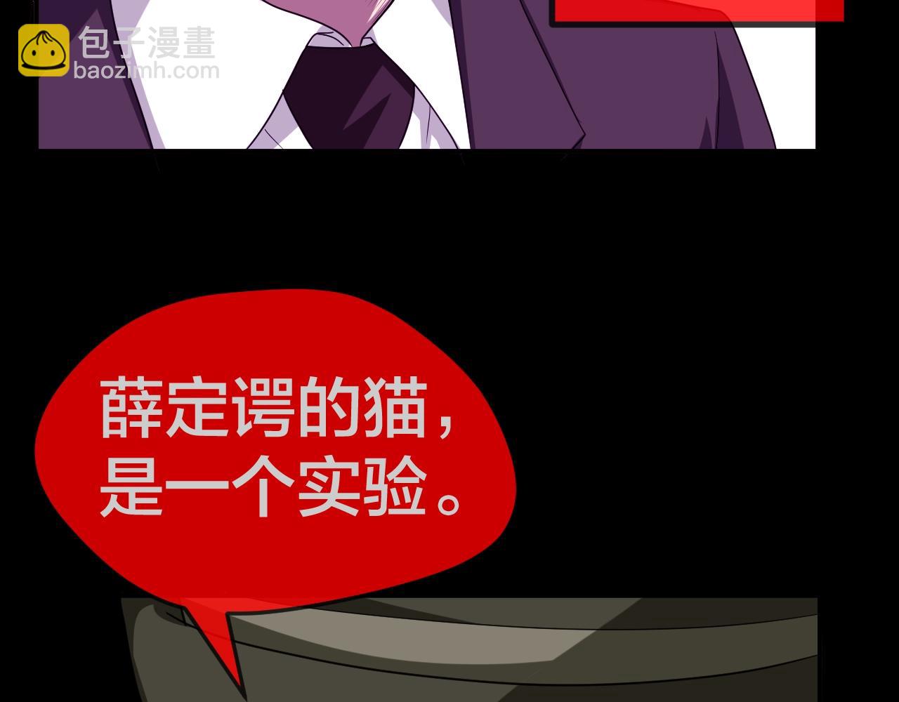 第45话 爱的国度 （五）(1/5)-第46话