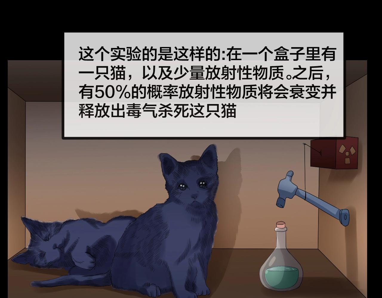 第45话 爱的国度 （五）(1/5)-第46话