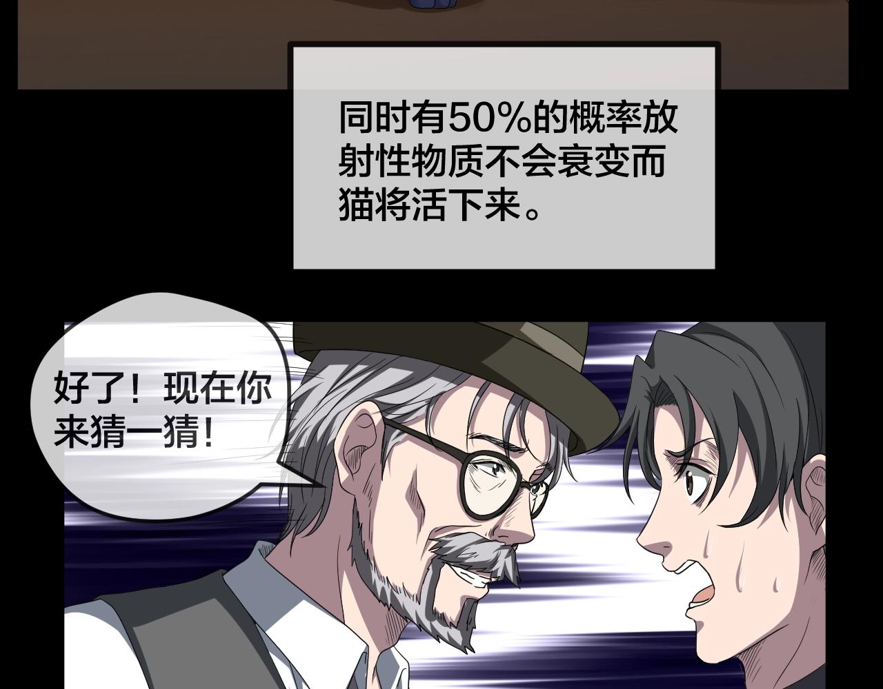 第45话 爱的国度 （五）(1/5)-第46话