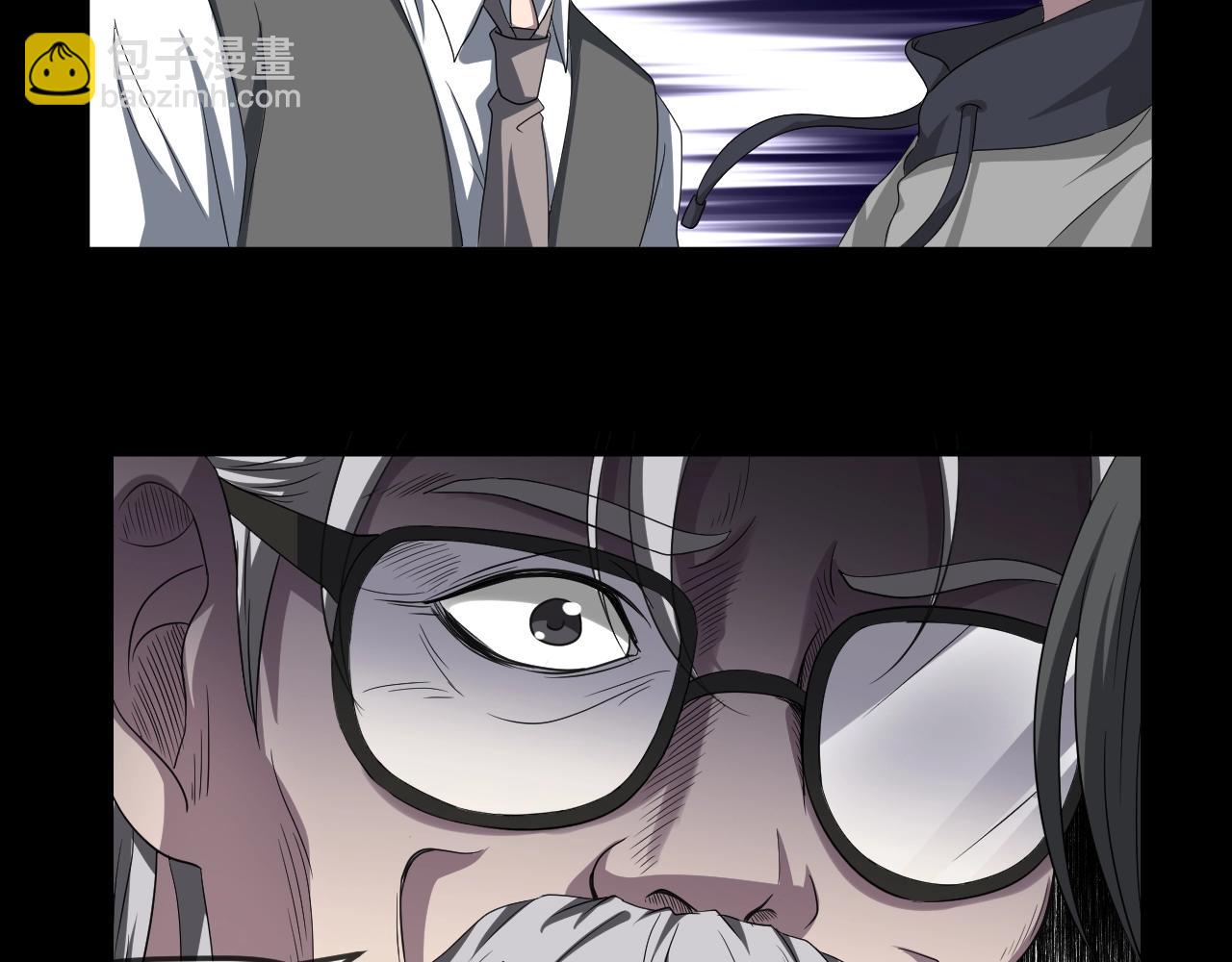 第45话 爱的国度 （五）(1/5)-第46话