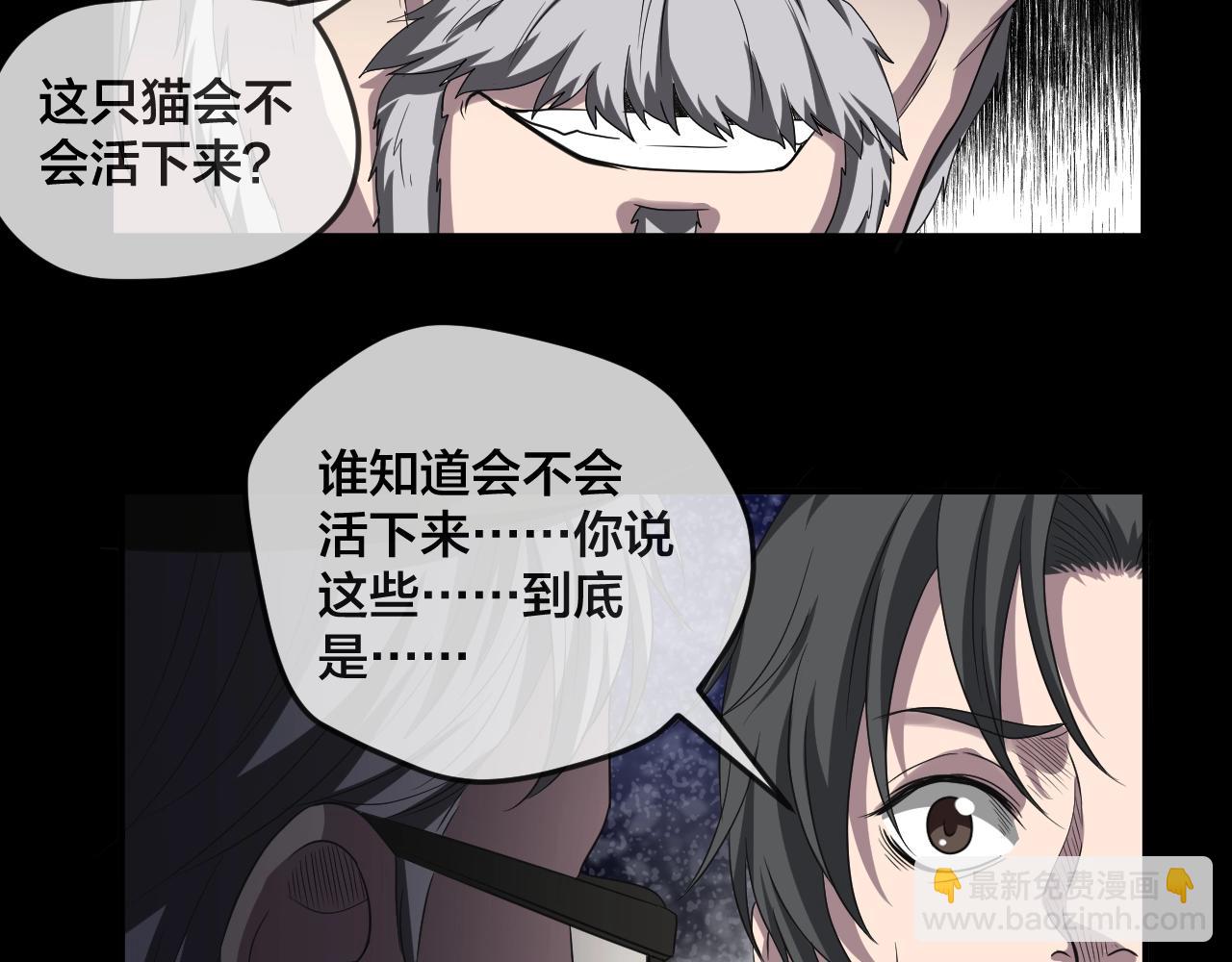 第45话 爱的国度 （五）(1/5)-第46话