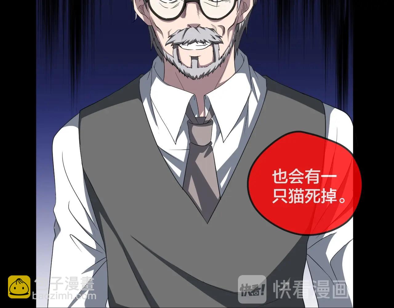 第45话 爱的国度 （五）(1/5)-第46话