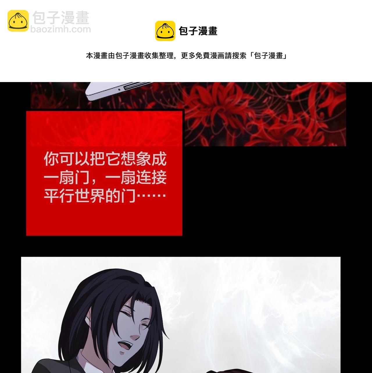 第45话 爱的国度 （五）(1/5)-第46话