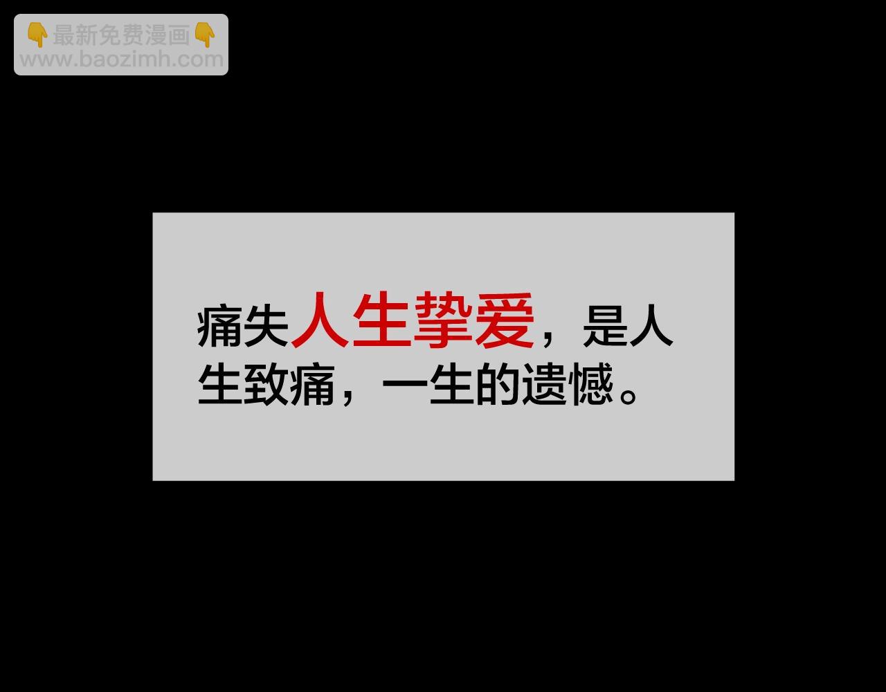 第45话 爱的国度 （五）(1/5)-第46话