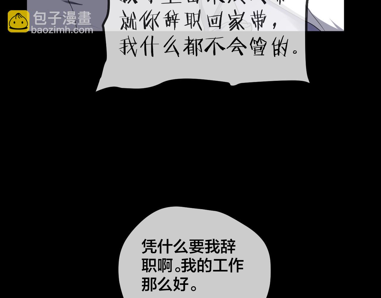 第47话 未来保姆 （一）(1/5)-第48话