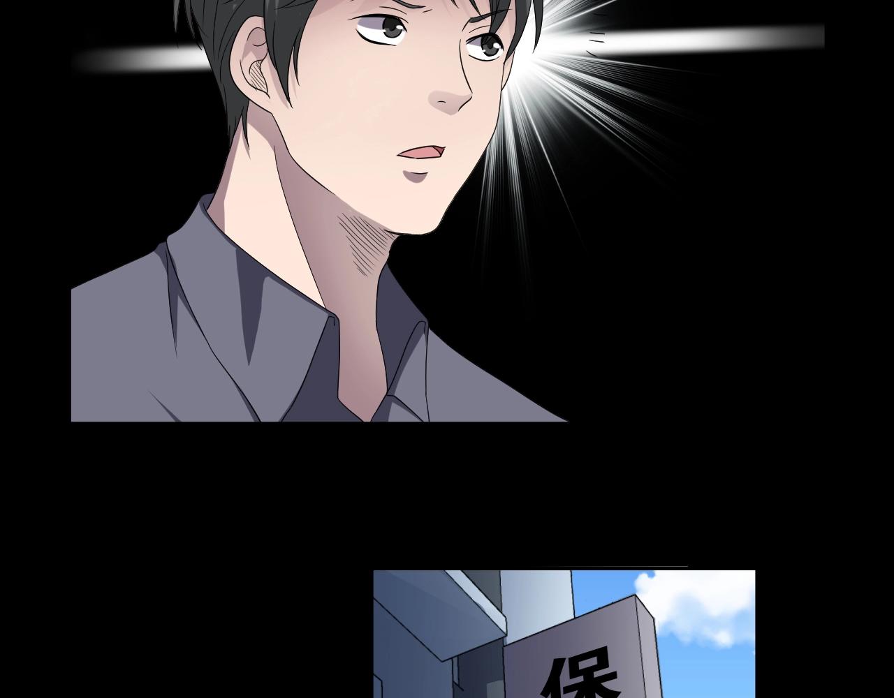 第47话 未来保姆 （一）(1/5)-第48话