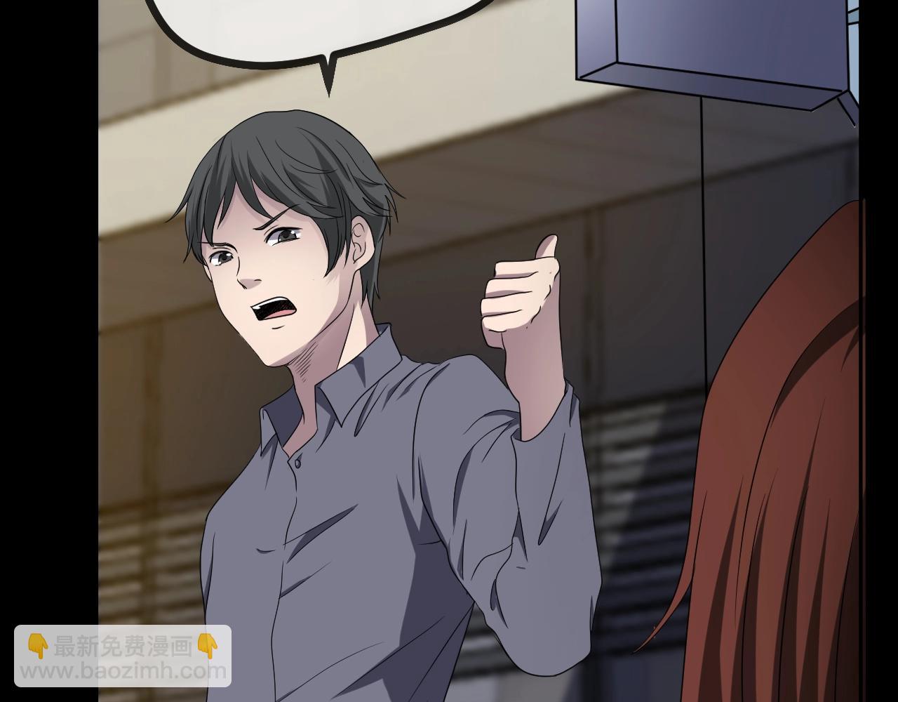 第47话 未来保姆 （一）(1/5)-第48话