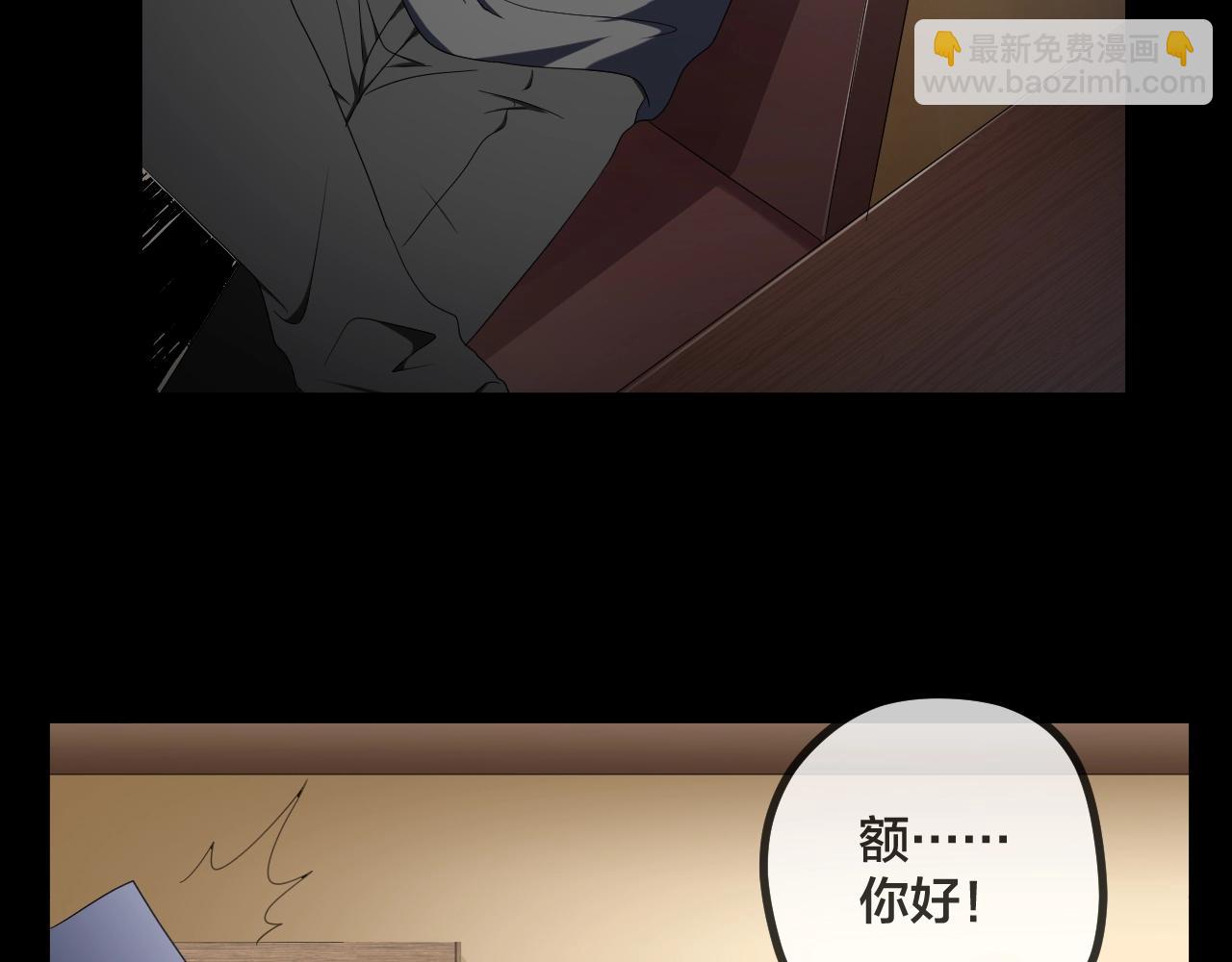 第47话 未来保姆 （一）(1/5)-第48话