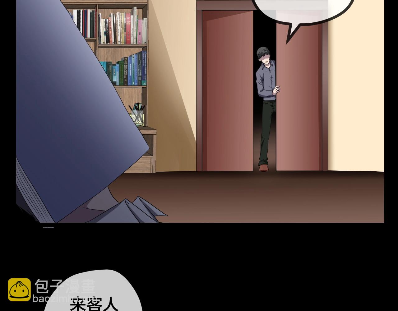 第47话 未来保姆 （一）(1/5)-第48话