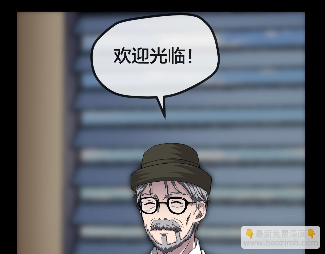 第47话 未来保姆 （一）(1/5)-第48话