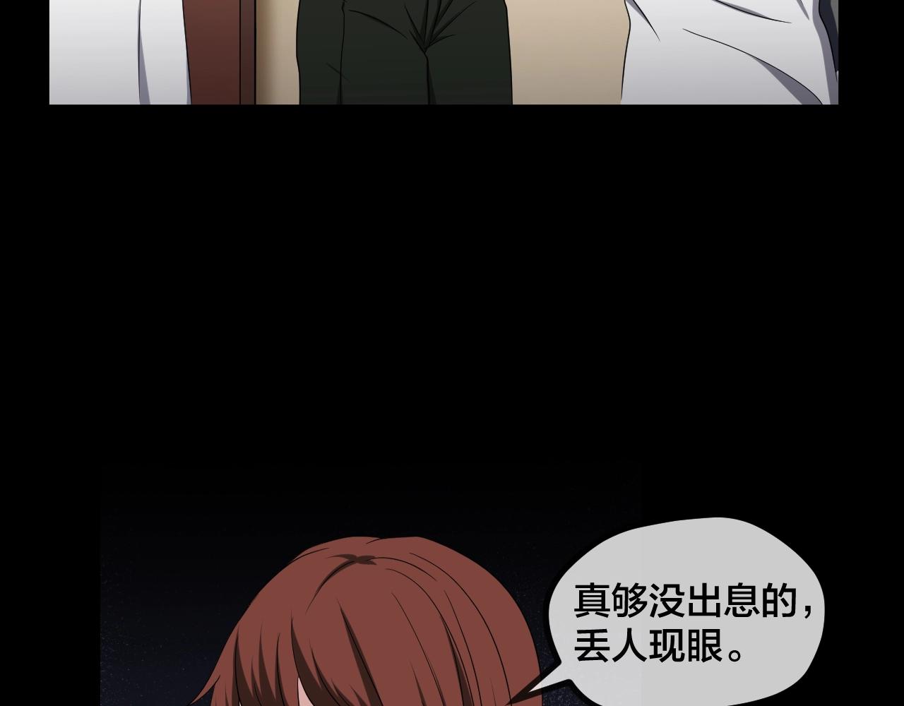 第47话 未来保姆 （一）(1/5)-第48话