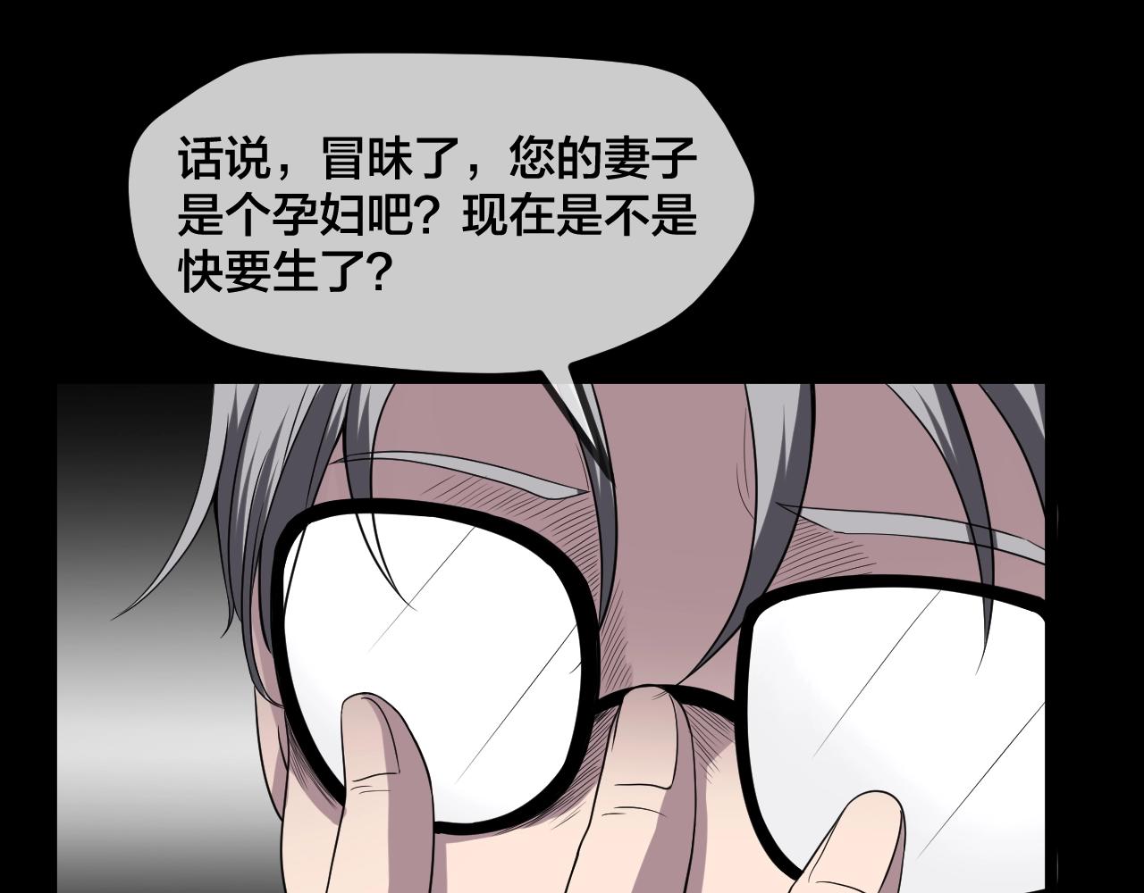 第47话 未来保姆 （一）(1/5)-第48话