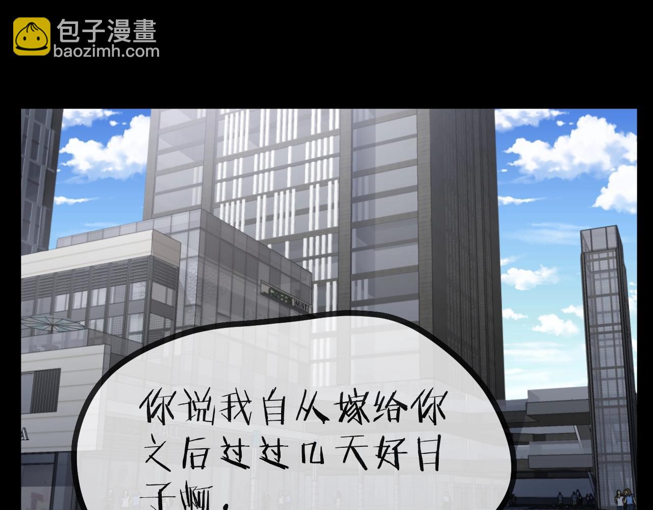 第47话 未来保姆 （一）(1/5)-第48话