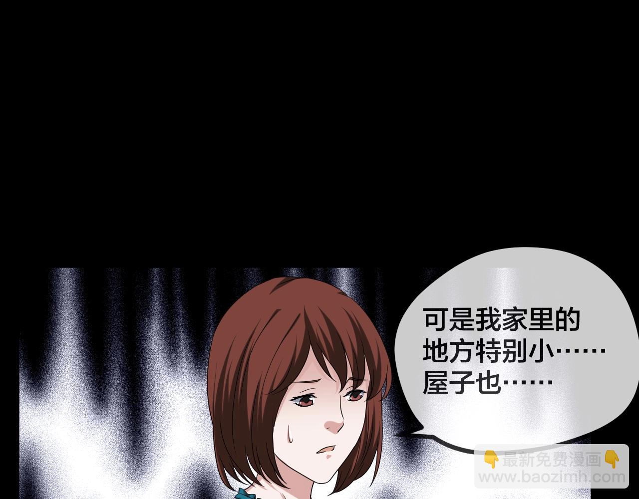 第47话 未来保姆 （一）(1/5)-第48话