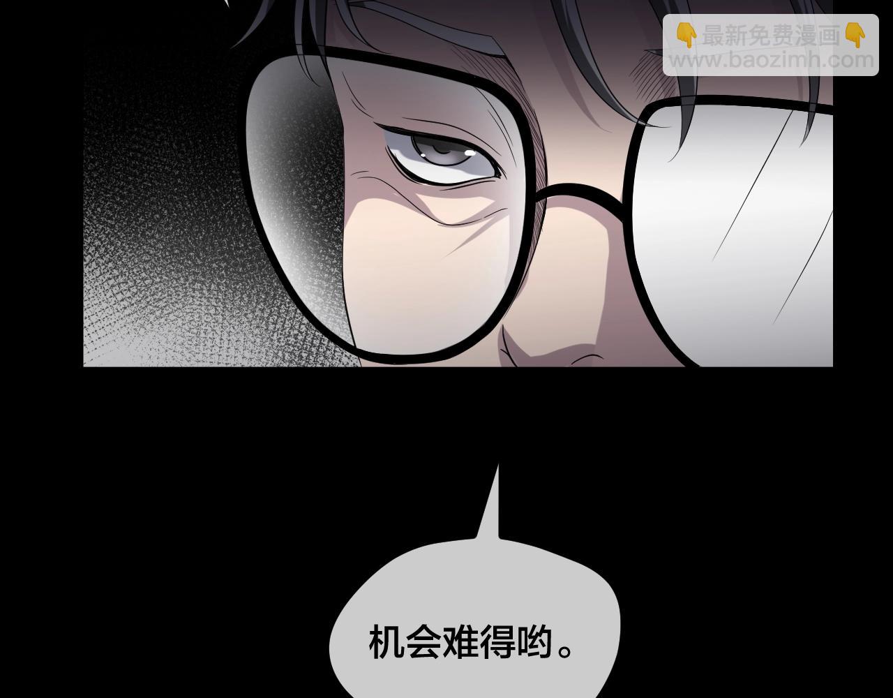 第47话 未来保姆 （一）(1/5)-第48话