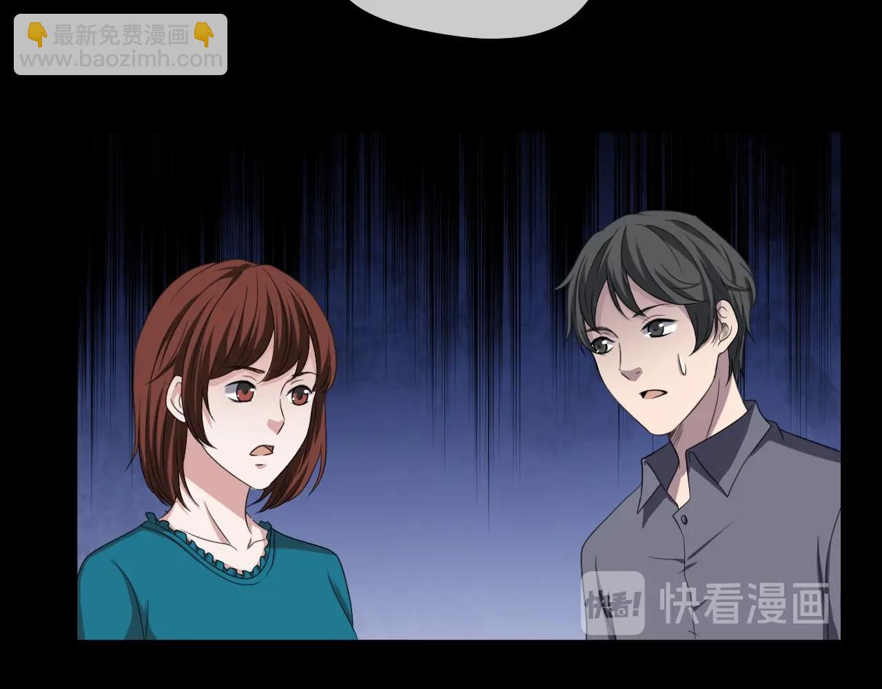 第47话 未来保姆 （一）(1/5)-第48话