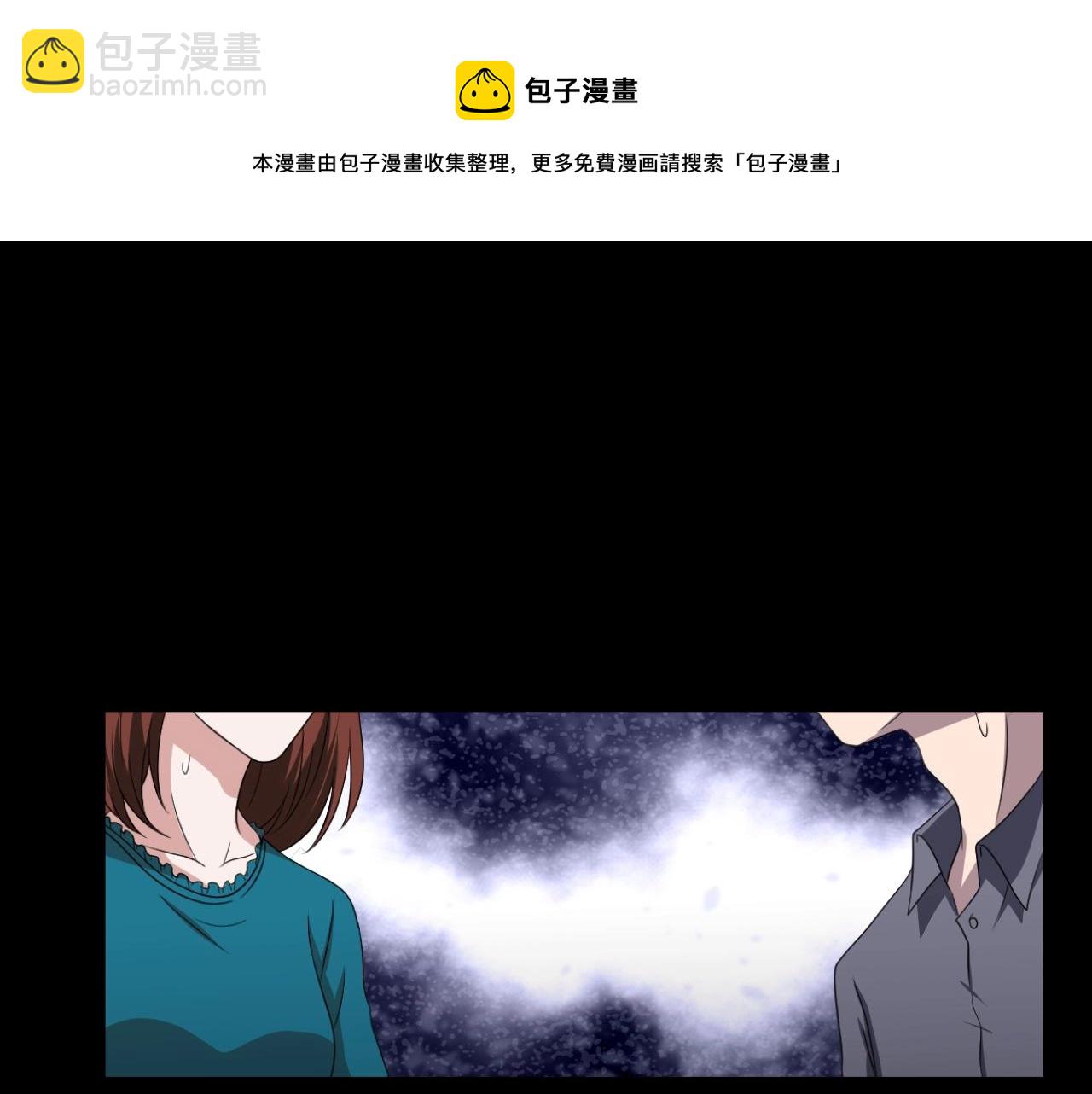 第47话 未来保姆 （一）(1/5)-第48话