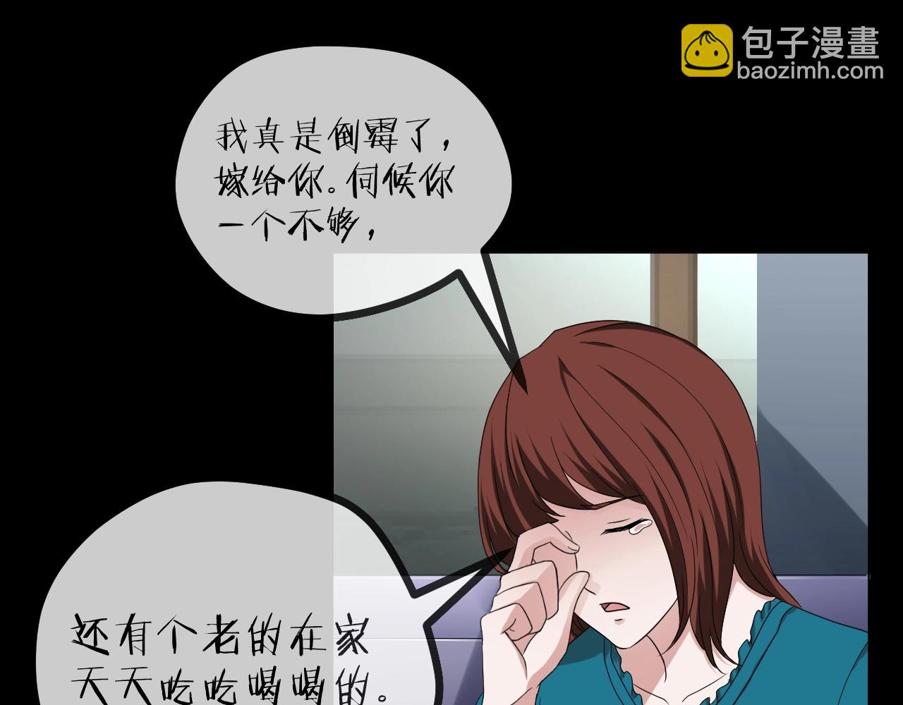 第47话 未来保姆 （一）(1/5)-第48话