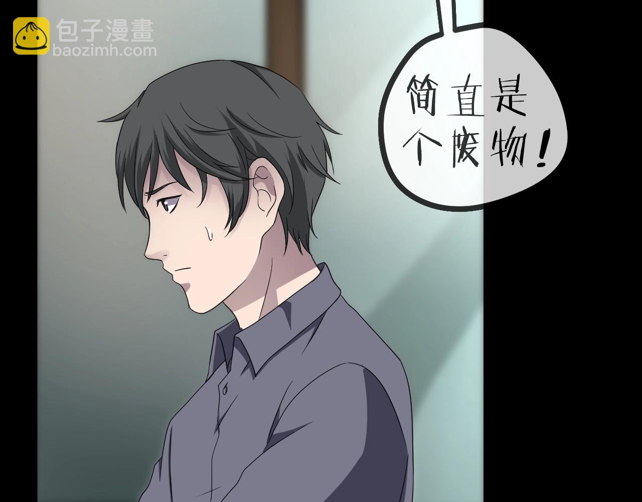 第47话 未来保姆 （一）(1/5)-第48话